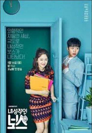 Introverted Boss - T1 C20